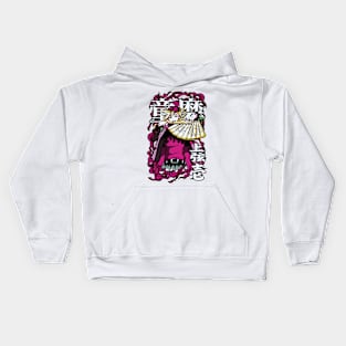 Divine Fury: Doma Design 02 Kids Hoodie